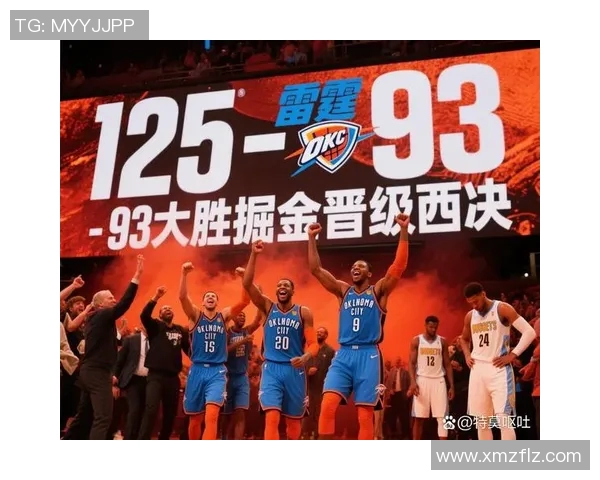2016年5月31日NBA西部决赛雷霆勇士激战回顾与精彩瞬间分析 2016年5月31日NBA西部决赛雷霆勇士激战回顾与精彩瞬间分析