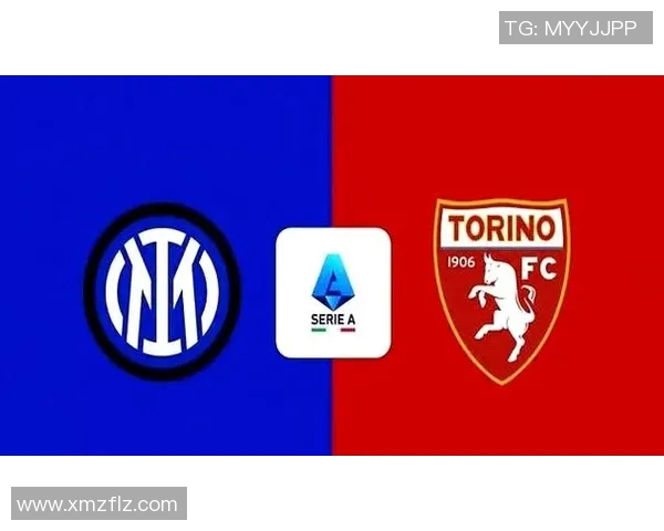 都灵与国米精彩对决比分直播全程跟踪与分析