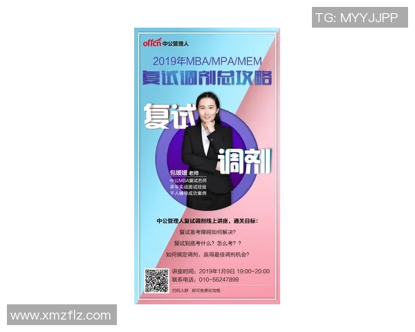 黄静独家分享飞盘技巧与心得体会助你提升飞盘水平的秘籍MBA