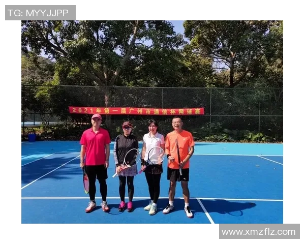 广州网球队的拼搏之路:一段关于梦想与坚持的网球纪实