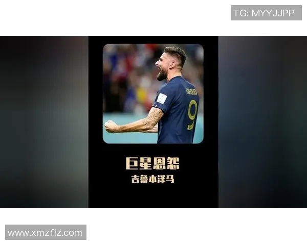 本泽马:从天赋少年到足坛巨星的辉煌历程与传奇故事