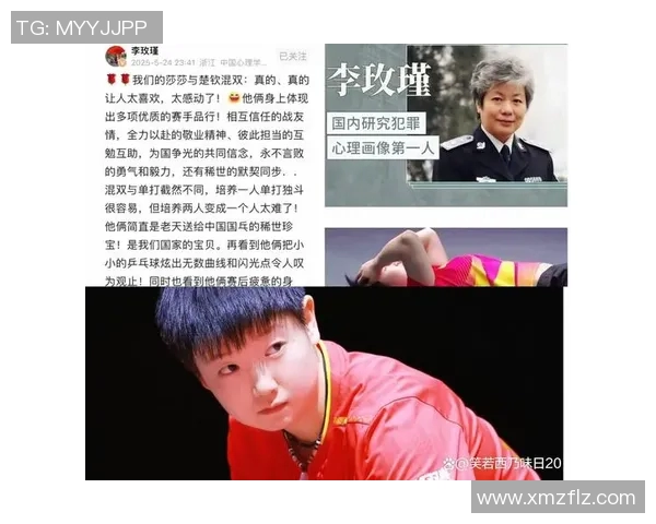 权威发布乒乓球意识实力榜单揭示顶尖选手的竞技潜力与心理素质