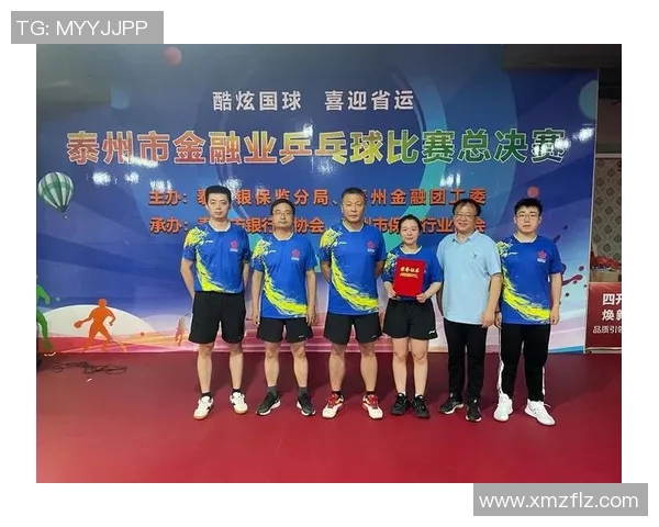 深圳乒乓球队与南京乒乓球队速度较量的赛后分析与总结 深圳乒乓球队与南京乒乓球队速度较量的赛后分析与总结