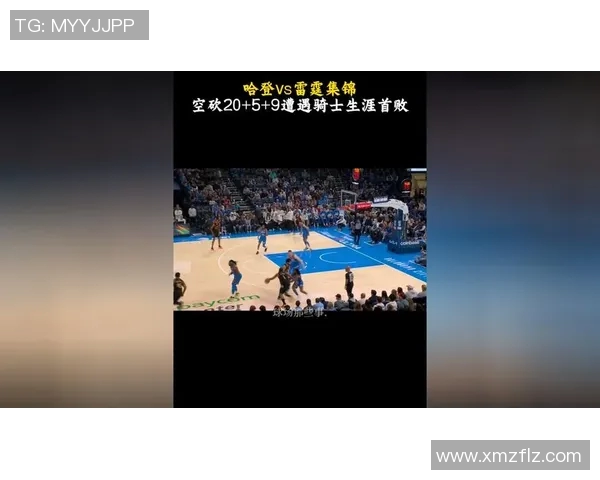 湖人对决雷霆哈登展现全能球技引发球迷热议 湖人对决雷霆哈登展现全能球技引发球迷热议