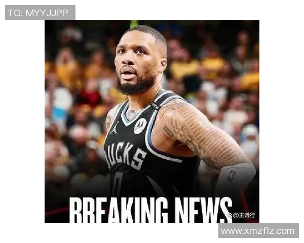 热火豪掷三首轮选秀权成功交易利拉德希罗如愿以偿开启新篇章