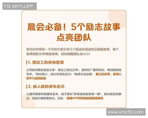 罗凯文的成长之路与奋斗精神探秘：从平凡到卓越的励志故事