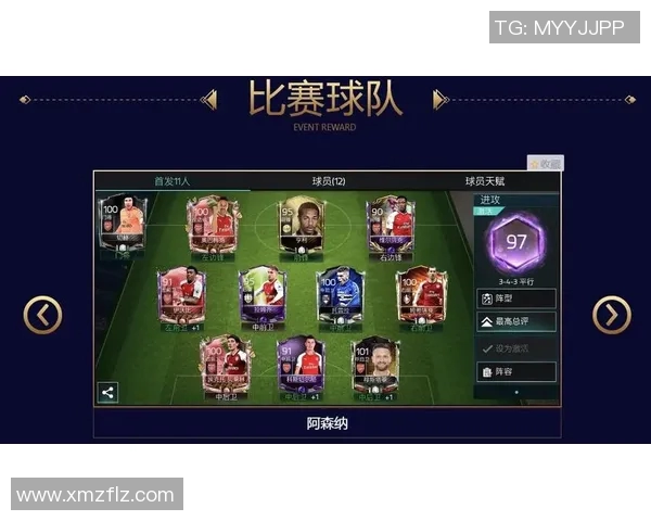 葡萄牙体育与巴塞尔的激烈对决谁将笑到最后精彩赛事前瞻分析