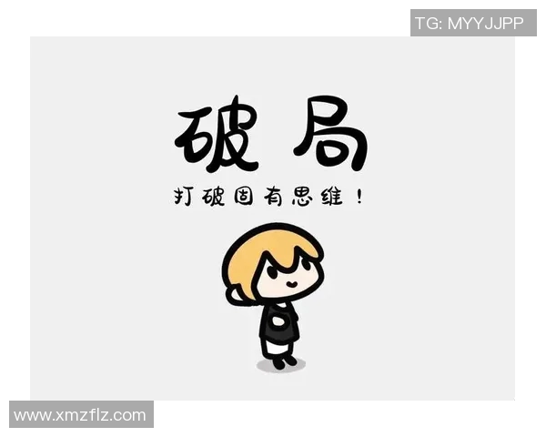 专访周静揭秘DOTA2成功背后的策略与团队协作之道